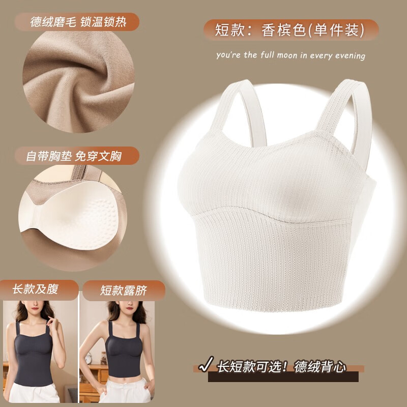 保暖内衣历史价格查询|保暖内衣价格走势