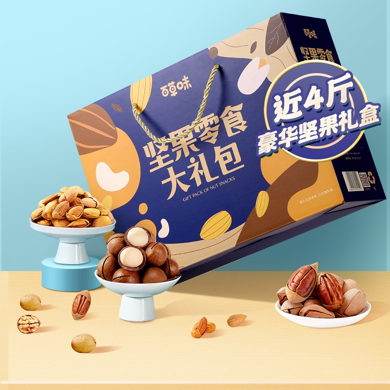 百草味 坚果礼盒1832g/1890g 11袋装