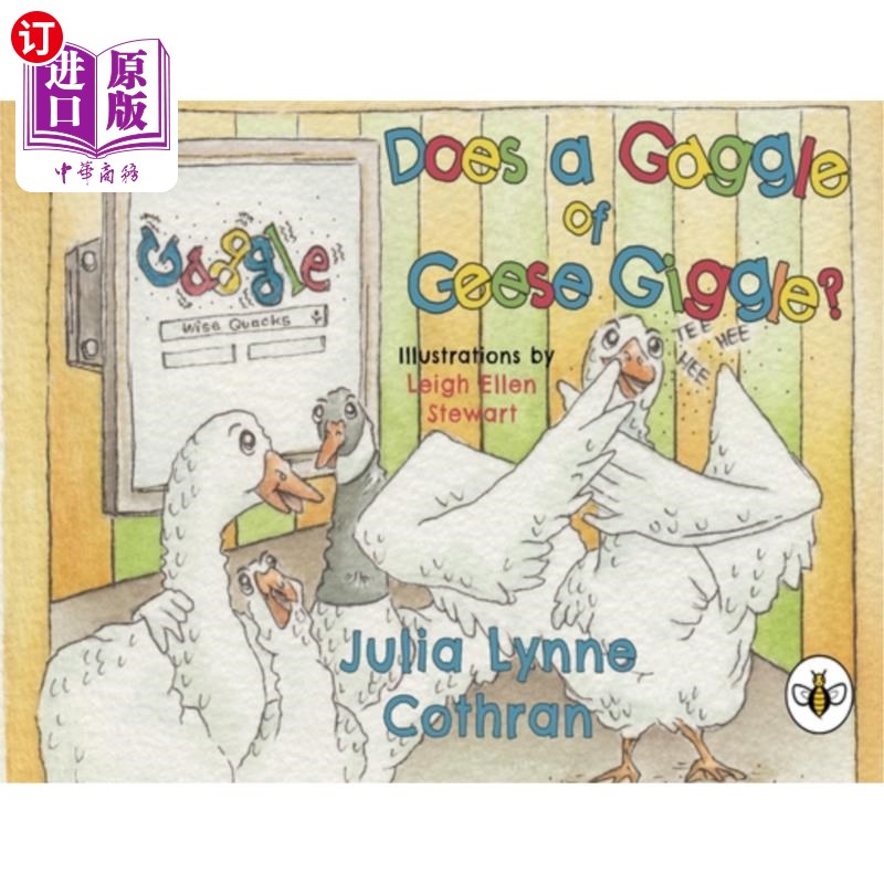 海外直订does a gaggle of geese giggle? 一群鹅会咯咯笑吗?