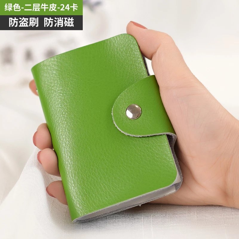 防消磁牛皮银行卡套多卡位男士卡包小巧女式证件包卡片包卡夹 防盗刷二层牛皮卡包-绿色