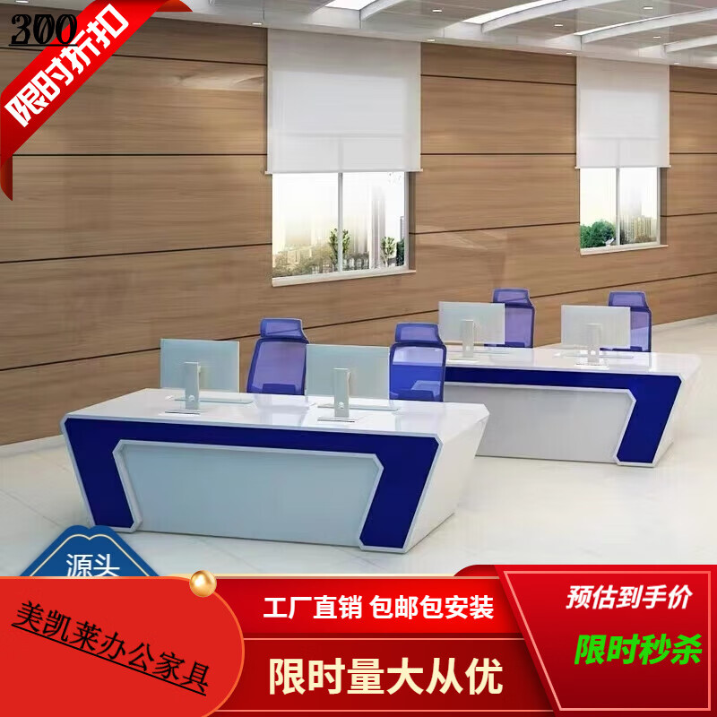定制现代烤漆监控台操作台指挥中心控制台调度台多媒体操控工作台 定制怎么样,好用不?