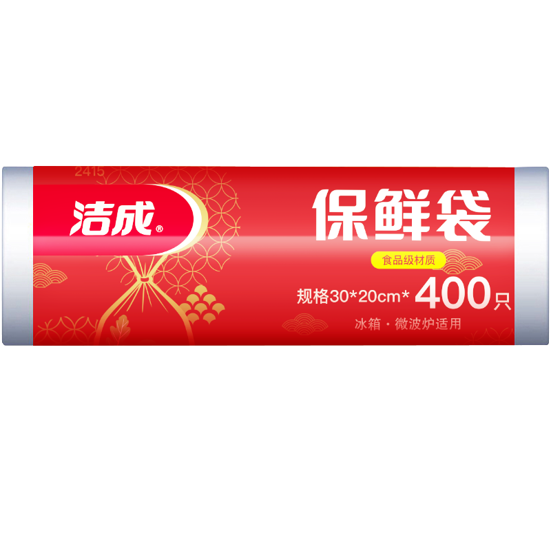 洁成 食品保鲜袋一次性家用密封冰箱冷藏收纳 卷装30cm*20cm*800只