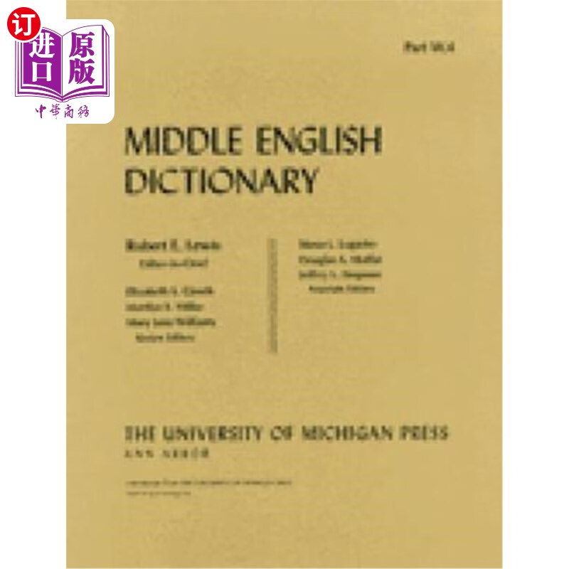 4 中古英语词典:w.