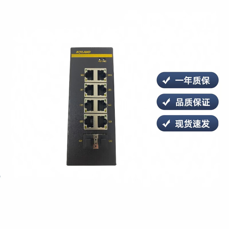 东土科技千兆非网管卡轨式工业以太网交换机Opal10G2GX8GELVLV黑色Opal10G2GX8GELVLV10个 V10个