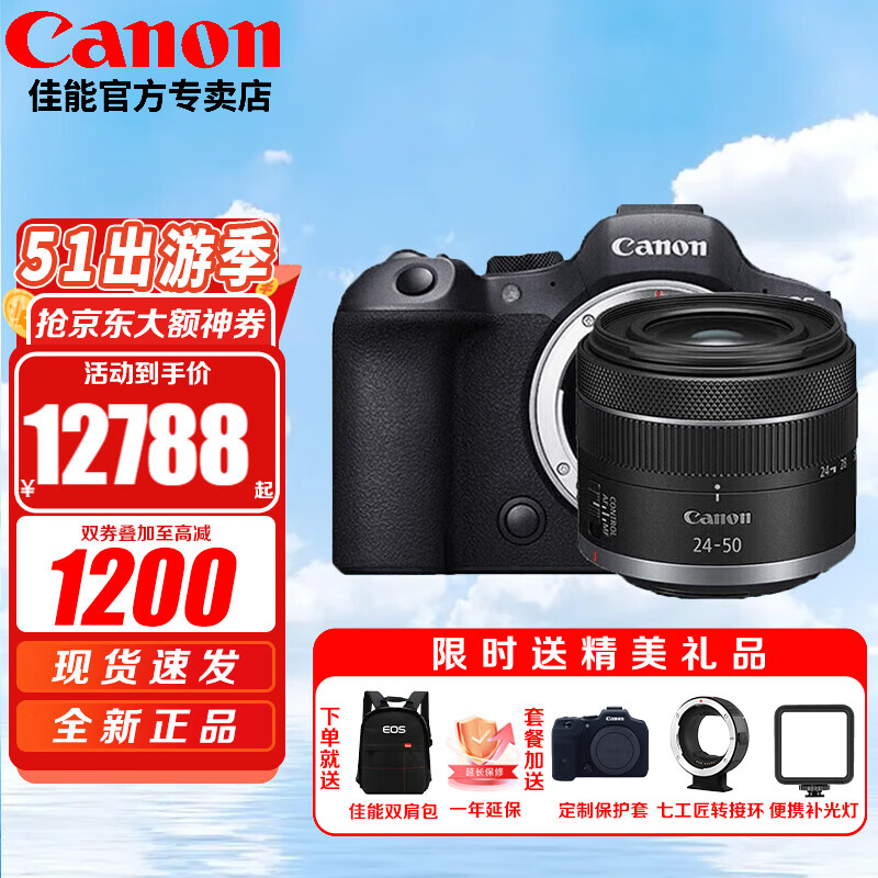 Canon 佳能 EOS R6 全画幅 微单相机 黑色 RF 24-105mm F4 L IS USM 变焦镜头 单头套机