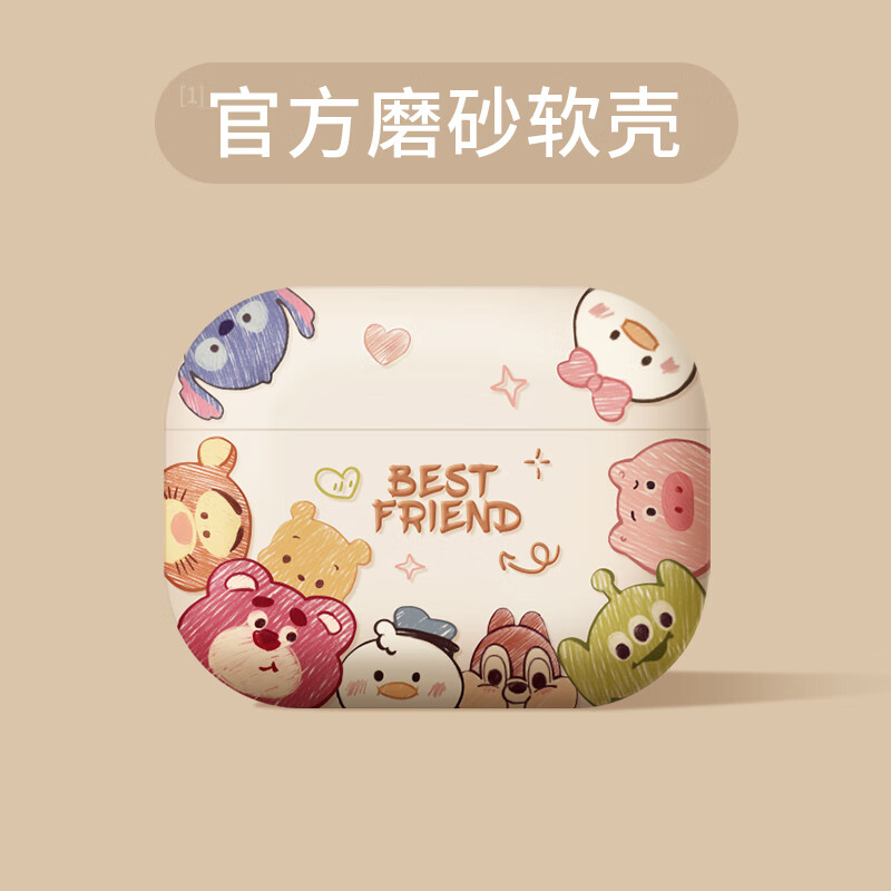 京东拼购商品 2023-11-29 - 第19张 | 最新购物优惠券 京东拼购商品 2023-11-29 - 第19张 | 最新购物优惠券