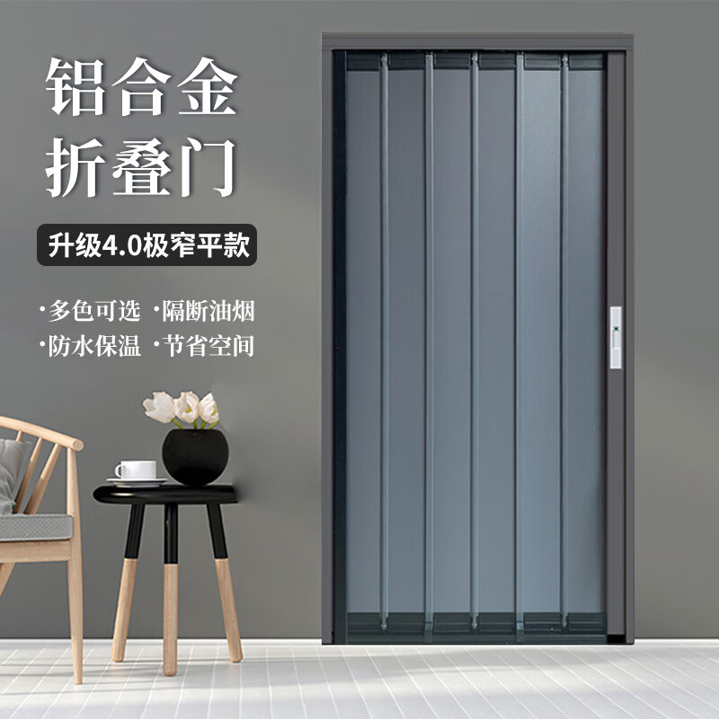 dafify铝合金折叠门推拉门铝合金折叠门推拉式隐形隔断门防火阻燃极窄