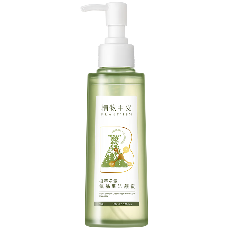 植物主義準孕婦洗面奶 專用潔面乳深層清潔 補水保濕水潤不緊繃植萃潔顏蜜