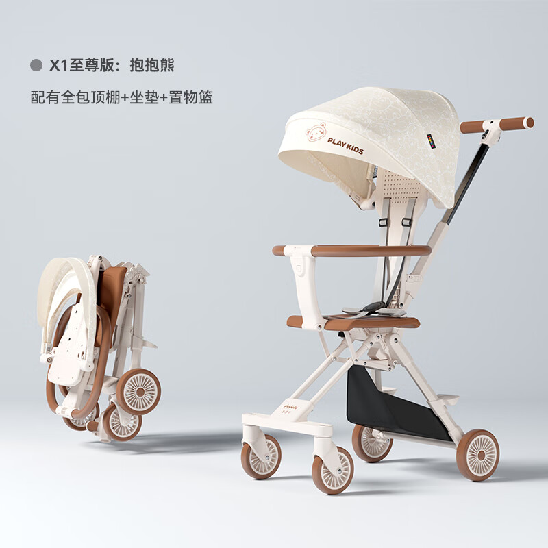 京东新品首发 2023-04-05 - 第12张  | 最新购物优惠券