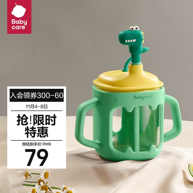 babycare儿童牛奶杯燕麦杯带刻度豆浆杯宝宝早餐杯玻璃水杯泡奶杯莱茵绿高性价比高么？