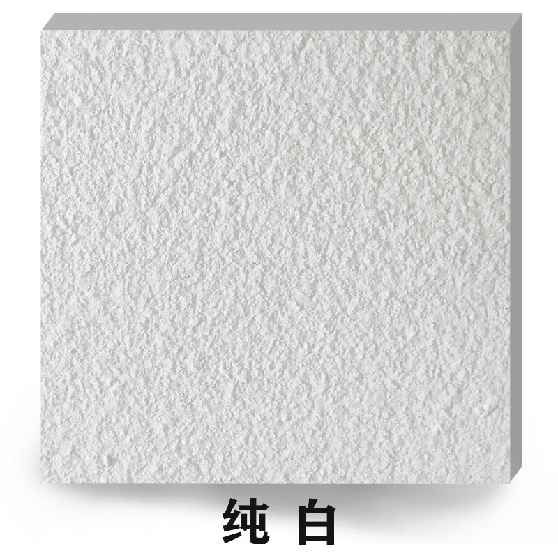 哲弘地外墙多彩大理石漆水晒真石漆艺术涂料质感 白 其他