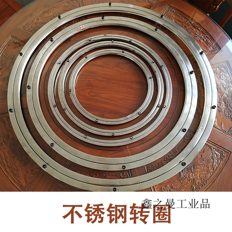 定制适用不锈钢圆桌转盘 酒店餐桌底座 玻璃旋转圆形转盘器 转轴导轨