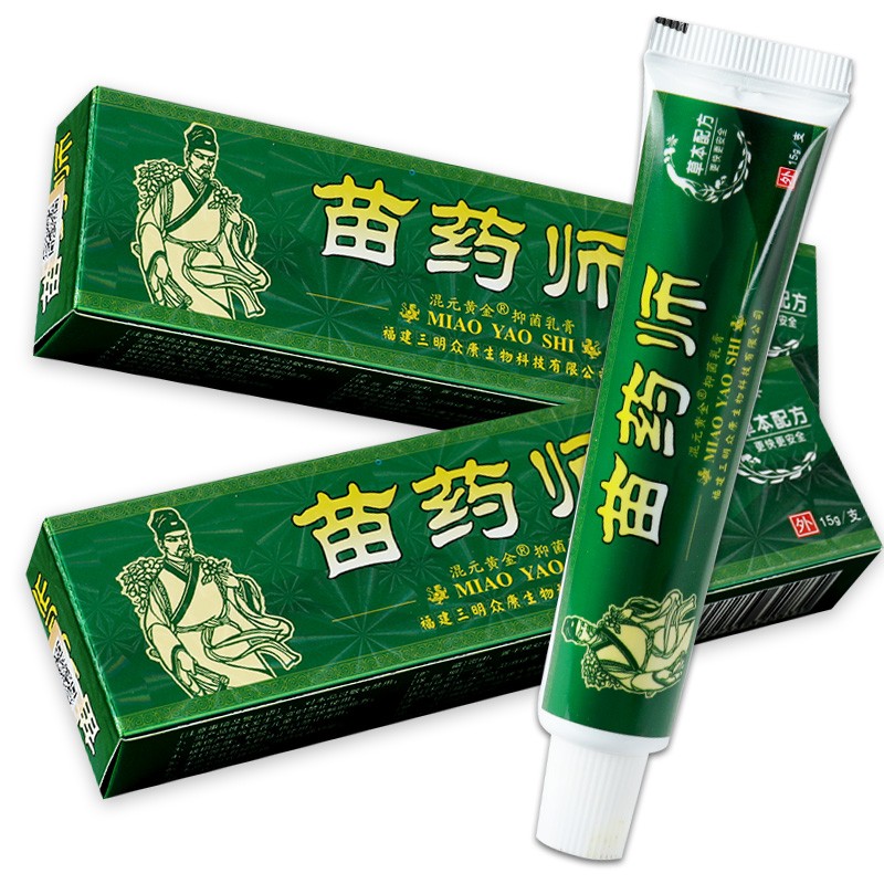 神芙苗药师草本乳膏 苗药师软膏 皮肤外用膏 2盒