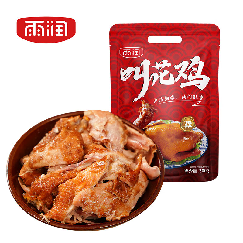 JD熟食腊味价格走势|熟食腊味价格比较