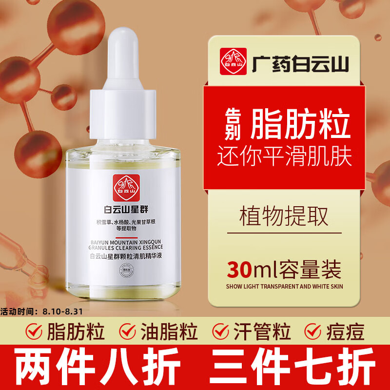 怎么看眼霜眼部的价格走势曲线|眼霜眼部价格走势