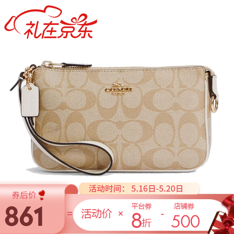 【520送礼】蔻驰COACH 奢侈品 女士手拿包手腕单肩麻将包 C3308 卡其白色 IMDQC