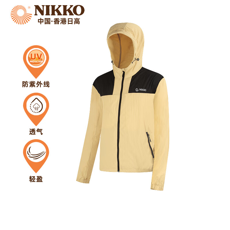 日高（NIKKO）防晒服防紫外线UPF50 防晒服情侣款防晒衣冰丝户外防晒衣皮肤衣 24251303黄卡其【男款】 L