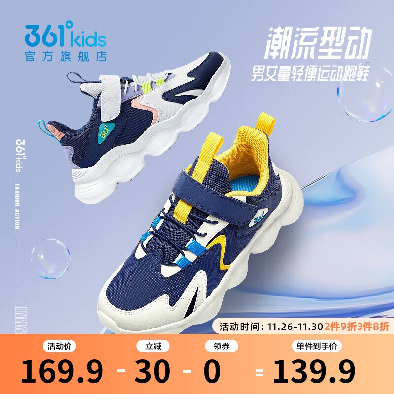 儿童运动鞋历史价格网站|儿童运动鞋价格历史
