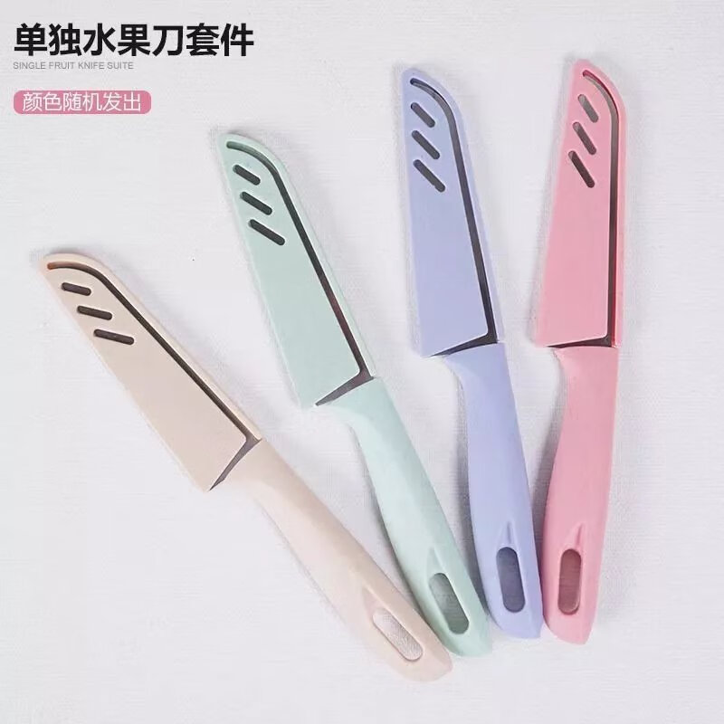 【精选】户外切水果双面菜板宿舍迷你菜板水果刀小刀切菜板二合一 蓝色(水果刀+切菜板)