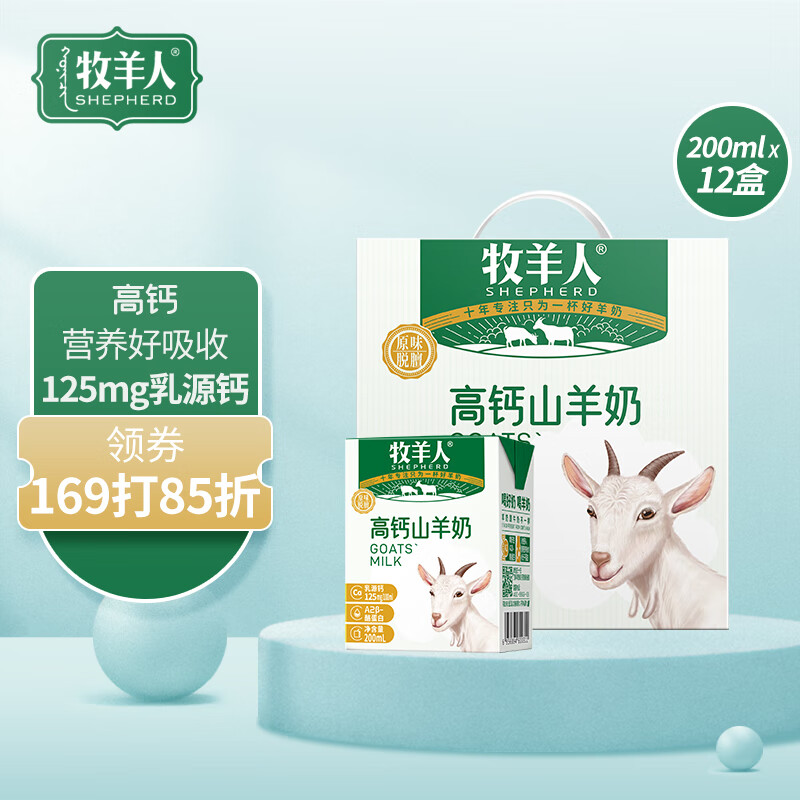 牛奶乳品怎么看历史价格|牛奶乳品价格走势