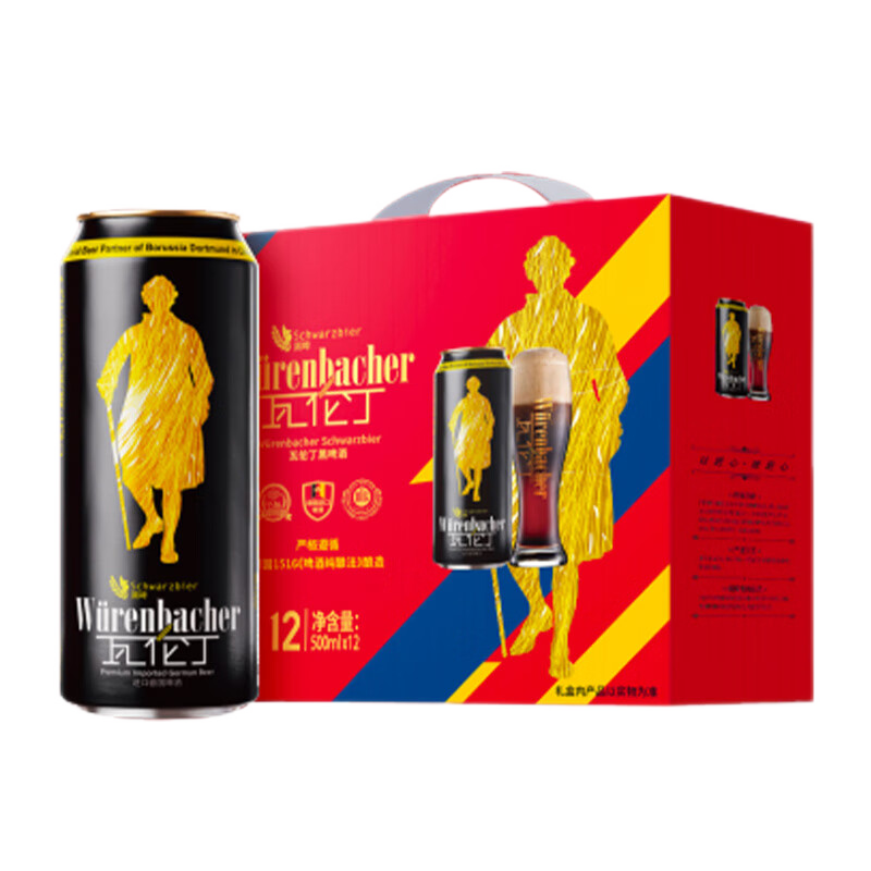 瓦伦丁（Wurenbacher）德国黑啤啤酒500ml*12听 礼盒装年货 【礼盒】黑啤 500mL 12罐