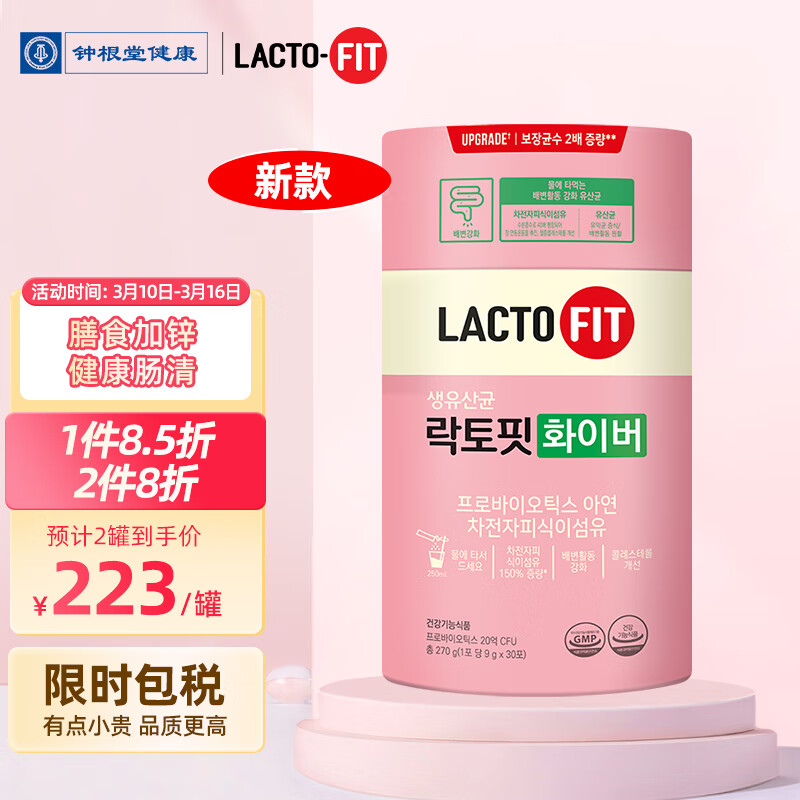 在网上购物怎么查益生历史价格的|益生价格走势图