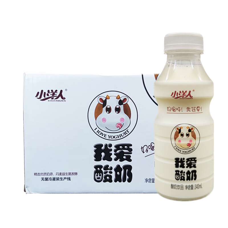 小洋人我爱酸奶340ml*12瓶装含乳饮料风味牛奶整箱礼盒装广东 小洋人