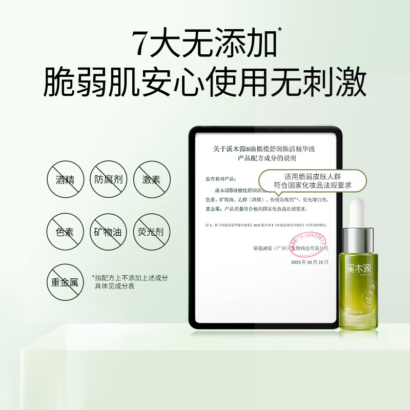 配图4