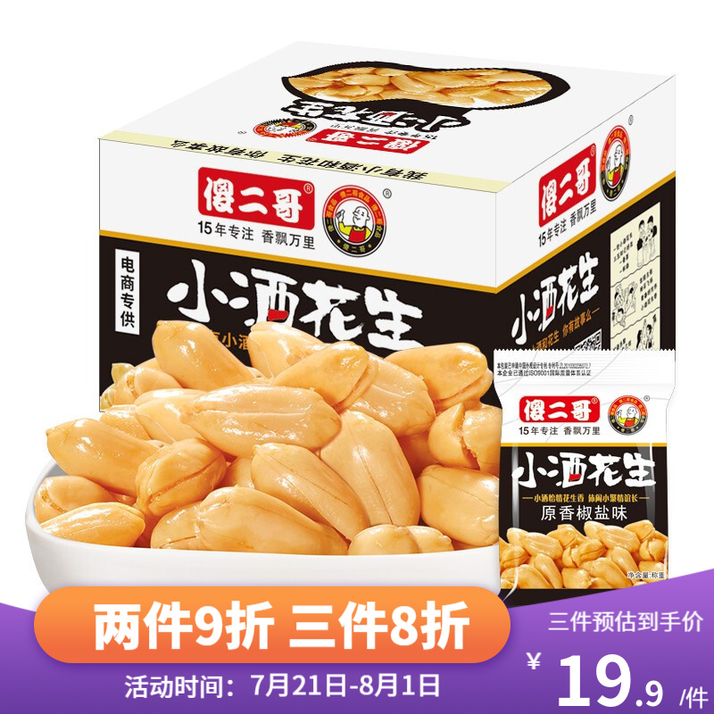 京东超市 2021-07-22 - 第8张 | 最新购物优惠券 京东超市 2021-07-22 - 第8张 | 最新购物优惠券