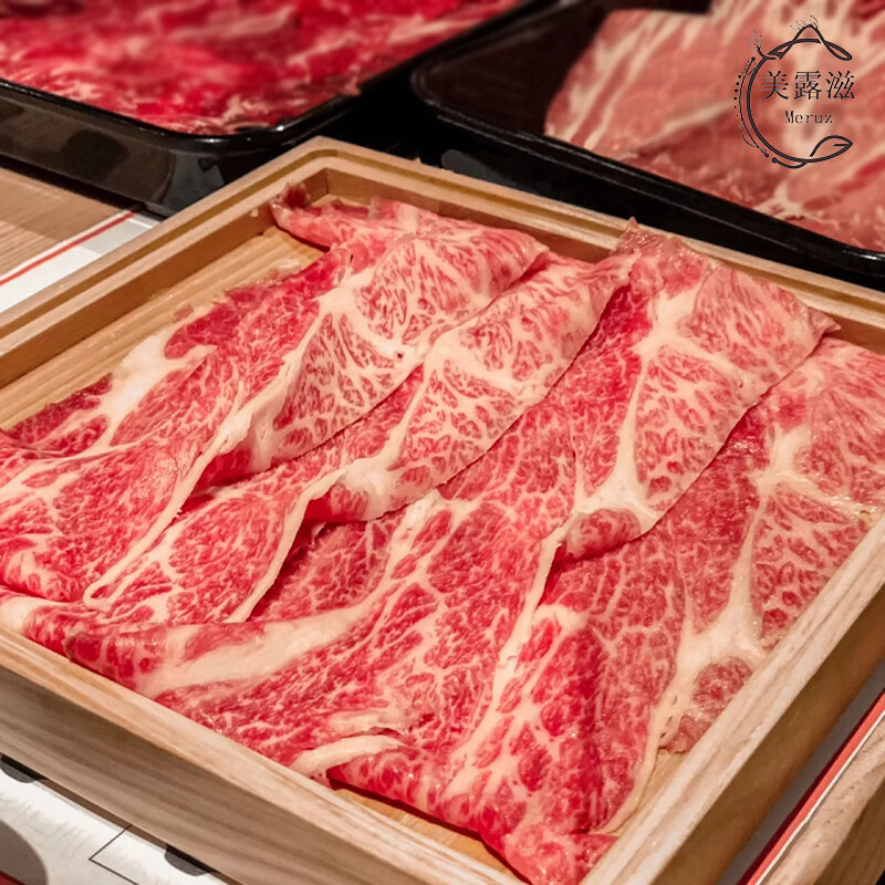 皇美滋澳洲和牛m9上脑卷 日本a5神户牛肉 雪花肥牛切片 寿喜烧火锅
