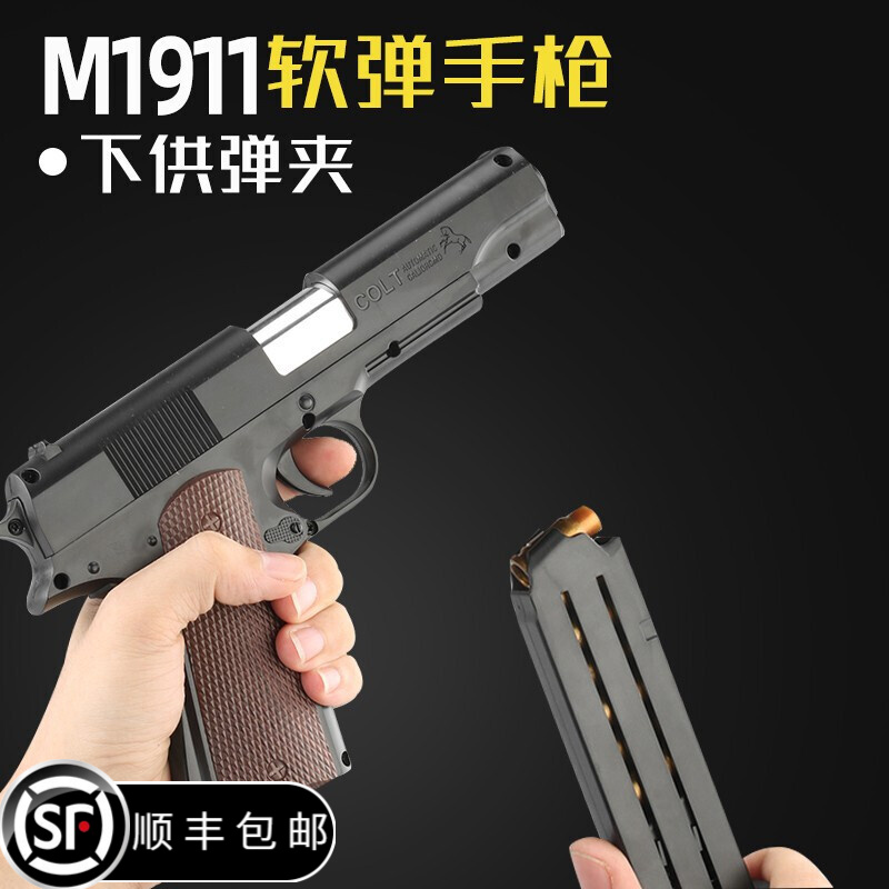 看这里!软弹枪价格历史走势分析,优质“林泰”品牌再掀风潮