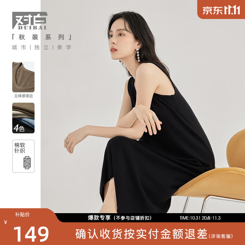 手机查连衣裙京东历史价格|连衣裙价格走势