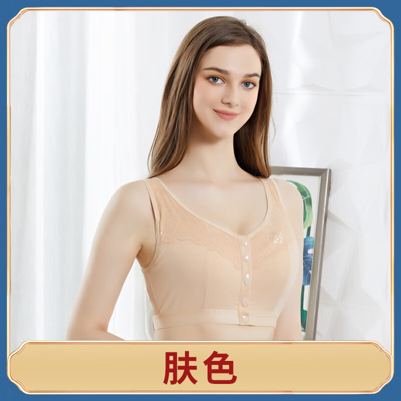 义乳背心文胸乳腺术后专用假胸内衣硅胶胸垫女胸罩夏季 肤色(单件内衣