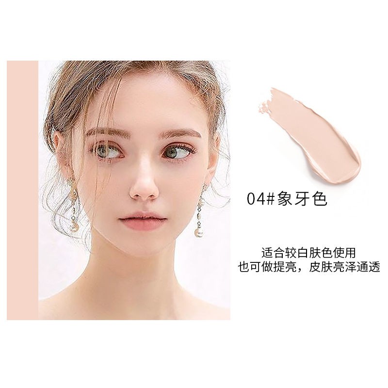 maycheer美茜儿遮瑕膏遮盖斑点痘印黑眼圈遮暇隔离粉底膏柔润保湿修容