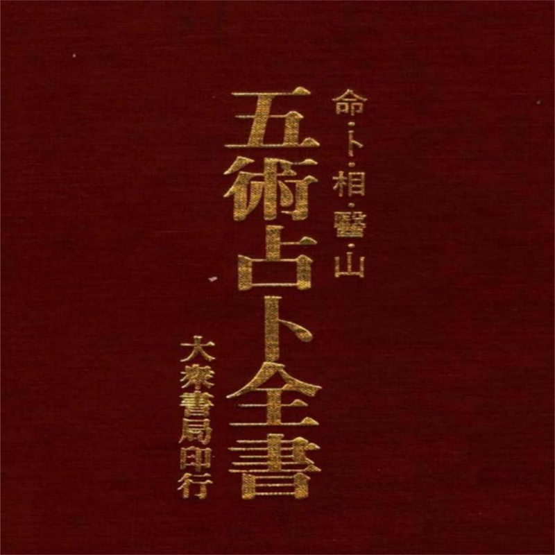 书法】产品品牌报价图片优惠券-艺术品书法品牌优惠商品大全-虎窝购