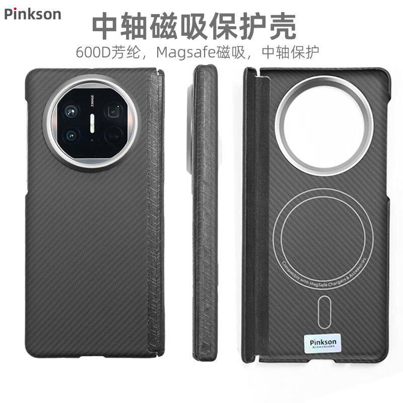 Pinkson��ΪMateX5�ֻ���X6������������ά̼��ά������X5��ذ泬��ȫ��ĥɰӲ������ߵ����� �����/���ᱣ������� ����ΪMate X5��