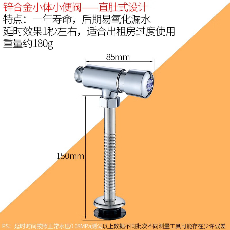 洁冠小便器冲水阀手按式厕所卫生间开关小便池冲洗阀门延时小便斗按压