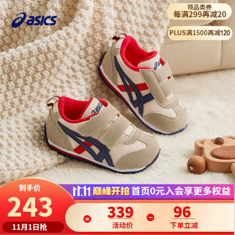 asics亚瑟士童鞋夏秋防滑透气软底男女儿童宝宝学步鞋1-3岁 250_土豆色 25怎么样,好用不?