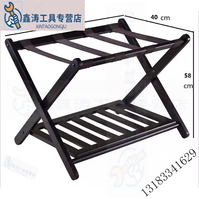 酒店行李架黑色家用民宿楠竹木折叠家具收纳架双层客房落地置物架