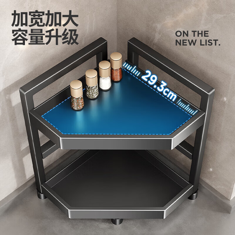天地鱼厨房置物架 家用139.8元