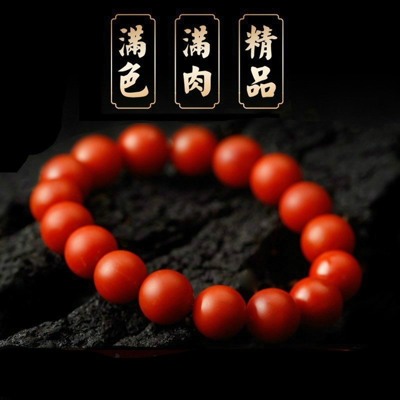 微韵 保山南红手串玛瑙手链云南佛珠柿子红满色满肉男女款精品 10mm