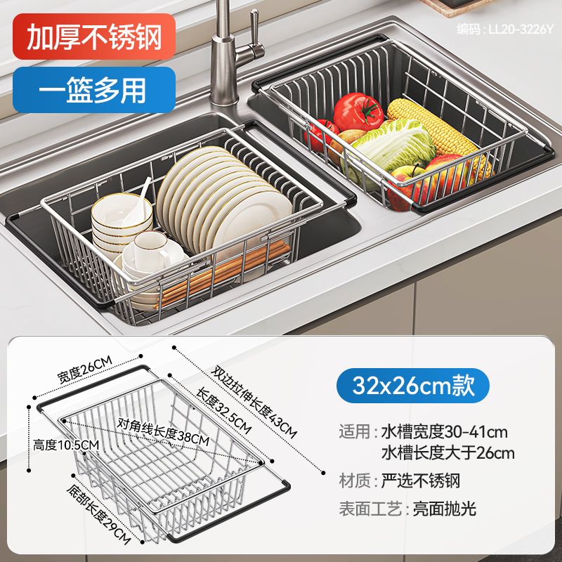 ���ϣ�jiayun��������ˮ�����304����ֳ����������ˮ�������������ɼ� ��32��26cm-304����� 39.6Ԫ