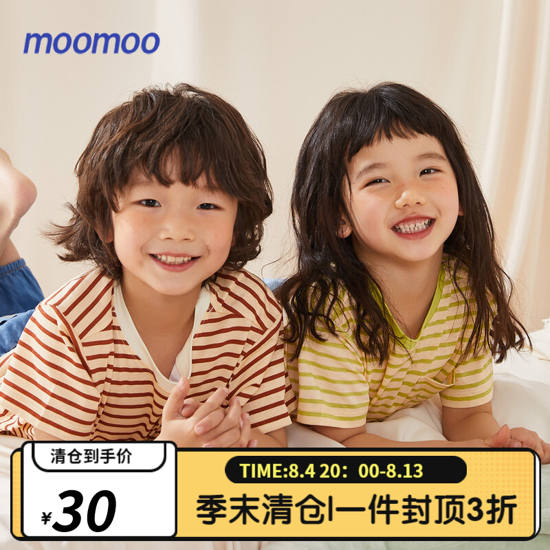 moomoo童装中性亲子款贴袋短袖T恤夏新款云朵棉短袖 绿白条纹组 130/64