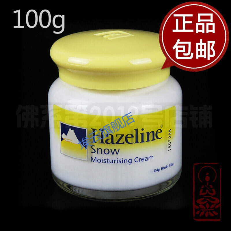 夏士莲雪花膏 原装夏士莲雪花膏滋润霜100水性滋润保湿不油腻