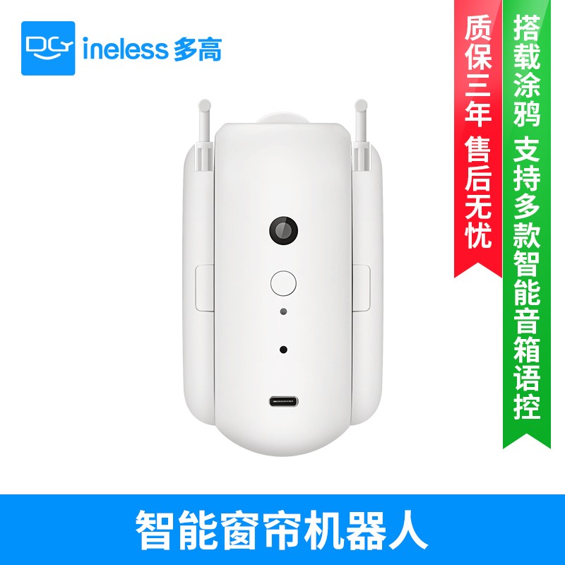 智能窗帘品牌(智能窗帘电动窗帘轨道十大品牌)
