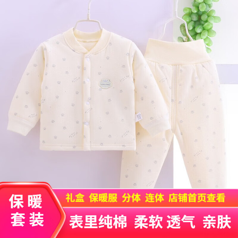 儿童套装京东商品历史价格查询|儿童套装价格比较