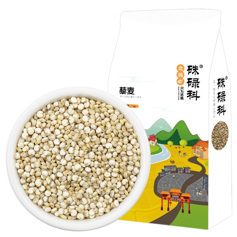 硃碌科 东北白藜麦米1000g真空量贩装(五谷杂粮 轻食 粥米搭档)