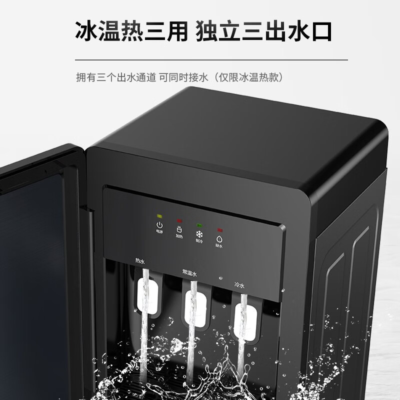 奥克斯YLR-5-X-28饮水机怎么样？性价比高的家用饮水设备