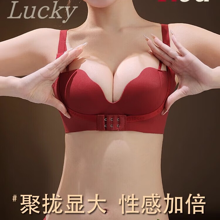 妖妮诗(Yaonishi)品牌2025蛇红色本命年内衣女内裤套装送老婆礼物胸罩结婚新娘文胸 款四红色套装(蛇年限定) 85B /38B (锦鲤本命年)