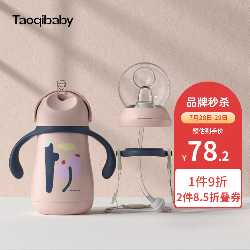 全方位爆料taoqibabyTQ2015-1儿童保温杯使用感受分享，评测一周感受告知